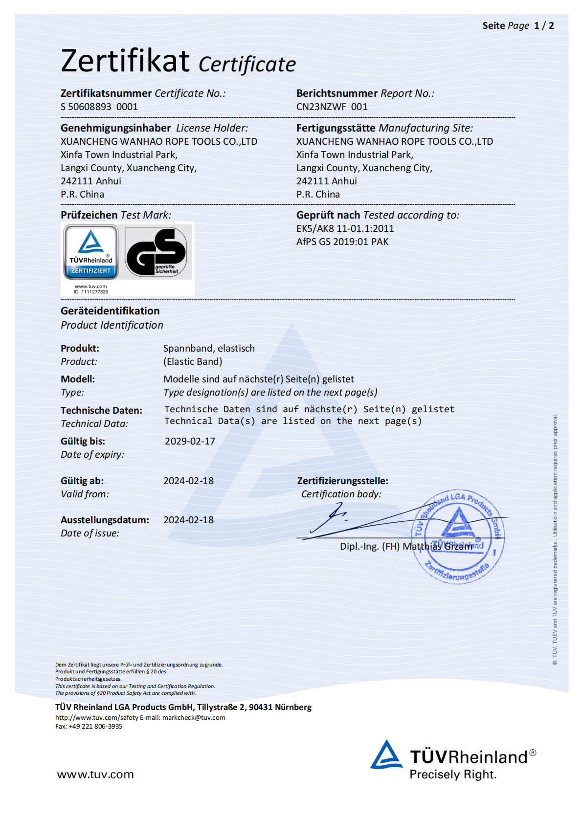 Elastic Band Certificate